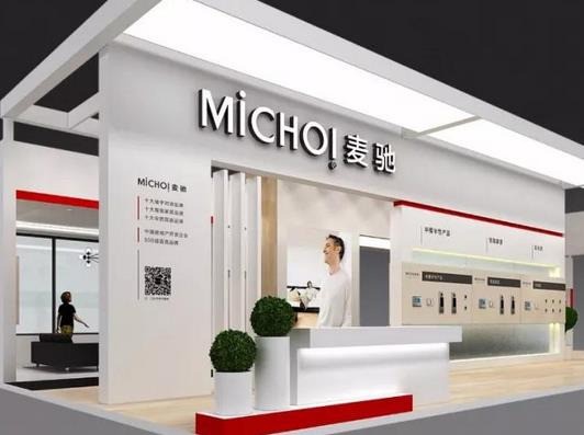 麦驰MICHOL智能家居